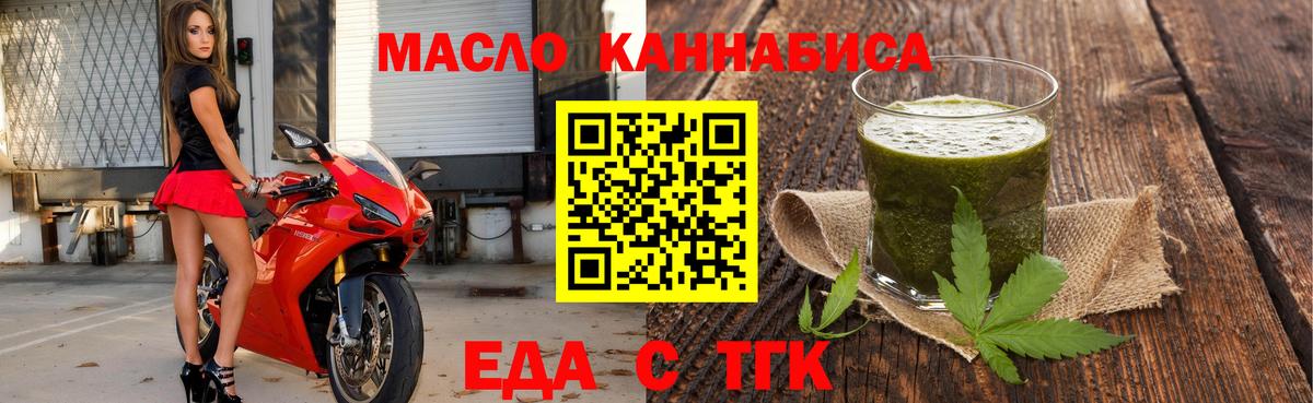 Canna-Cookies марихуана  Вход с VPN  Нерюнгри 