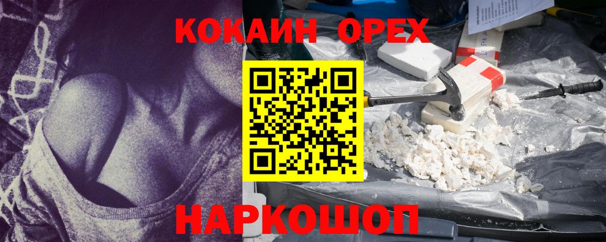 КОКАИН Боливия Нерюнгри