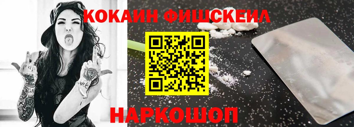 Нерюнгри  COCAIN  Вход с VPN  Кокаин Боливия  Cocaine Боливия 