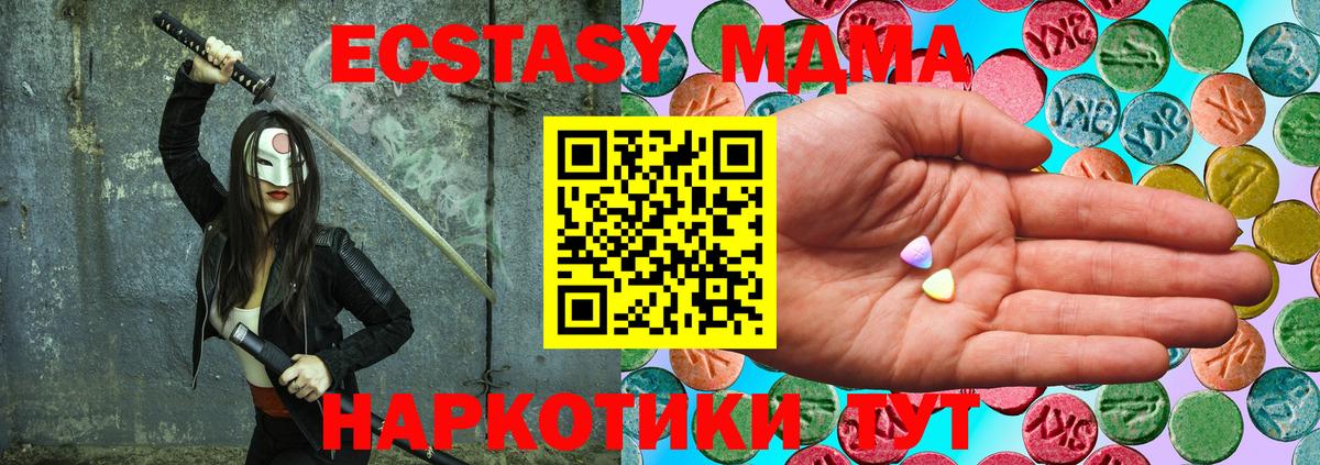 Экстази 300 mg Нерюнгри
