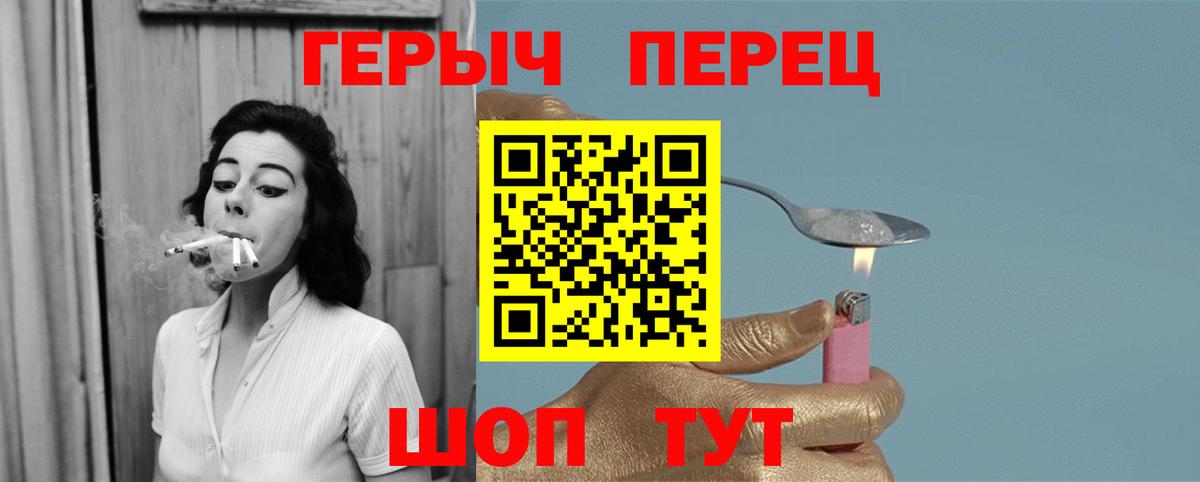 Героин VHQ Нерюнгри