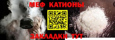 тгк Славгород