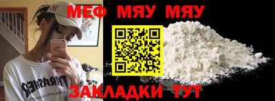 тгк Славгород