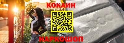 тгк Славгород