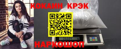 мефедрон Сланцы