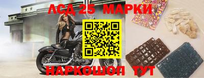 мефедрон Сланцы