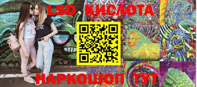 мефедрон Сланцы