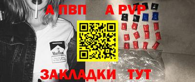 тгк Славгород