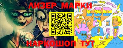 мефедрон Сланцы