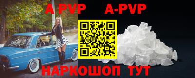 мефедрон Сланцы
