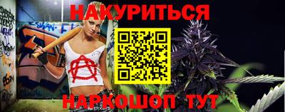 мефедрон Сланцы
