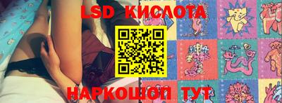 мефедрон Сланцы