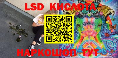 тгк Славгород