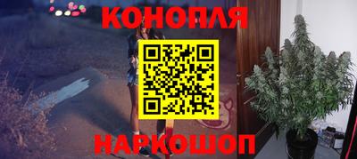 мефедрон Сланцы