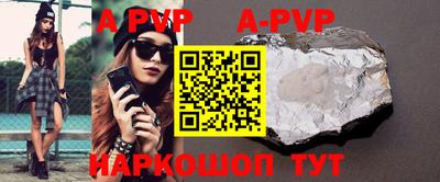 мефедрон Сланцы