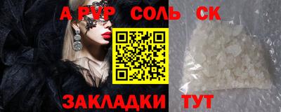 тгк Славгород