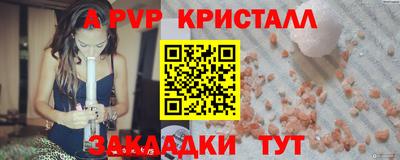 тгк Славгород
