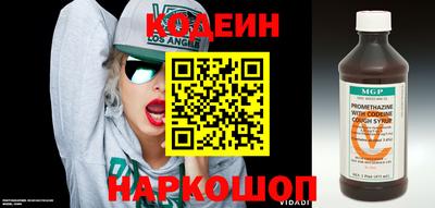 apvp Славянск-на-Кубани