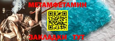 тгк Славгород
