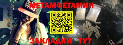 тгк Славгород