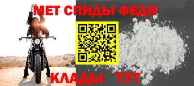 мефедрон Сланцы