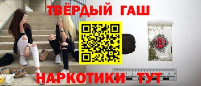 тгк Славгород