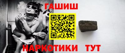 тгк Славгород