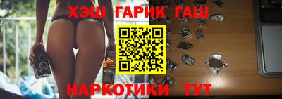 мефедрон Сланцы