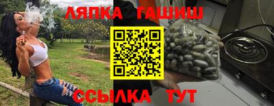 apvp Славянск-на-Кубани