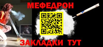 тгк Славгород