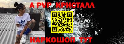 мефедрон Сланцы