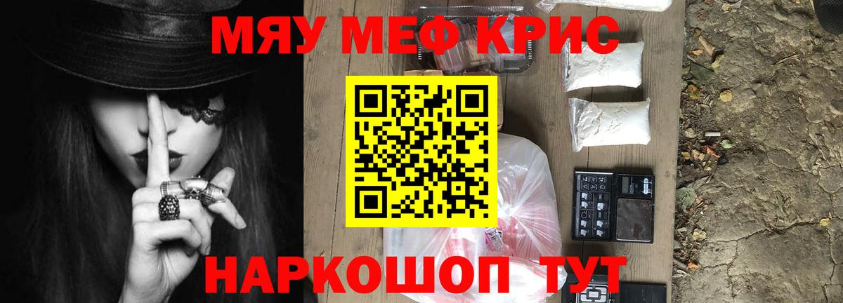 Галлюциногенные грибы Нерюнгри
