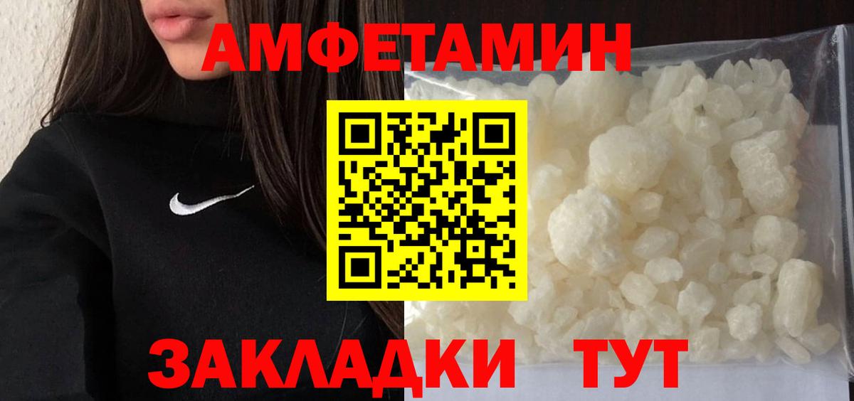 Нерюнгри  Первитин витя  Первитин  Вход с VPN 