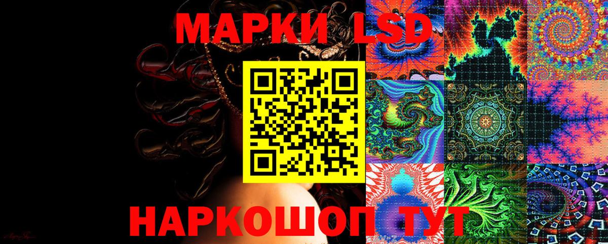 Марки 25I-NBOMe 1500мкг Нерюнгри