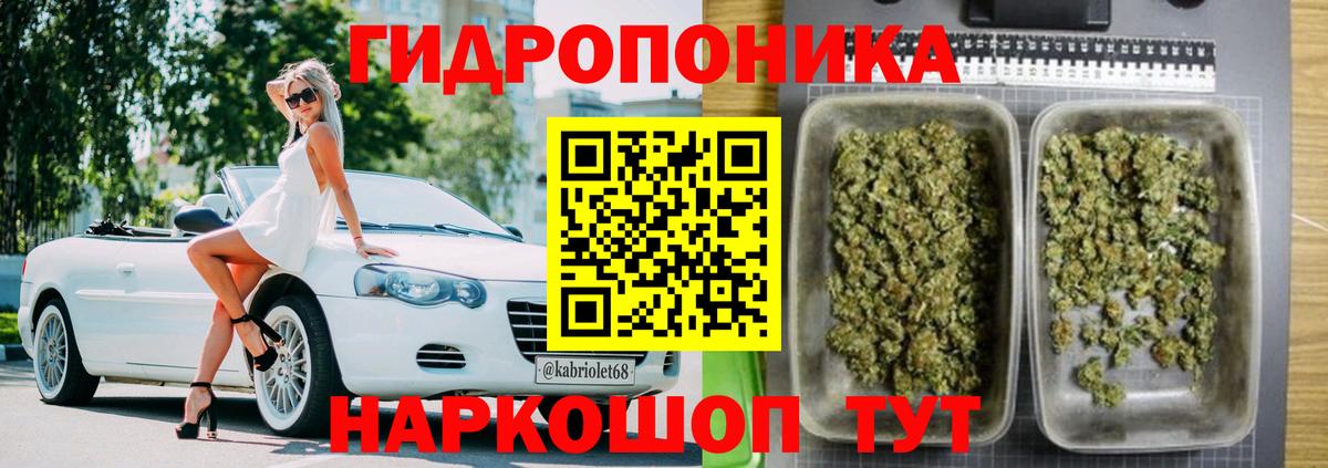 Нерюнгри  Бошки марихуана AK-47  Конопля ГИДРОПОН  Канабис White Widow  Вход с VPN 